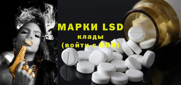 MDMA Алексеевка